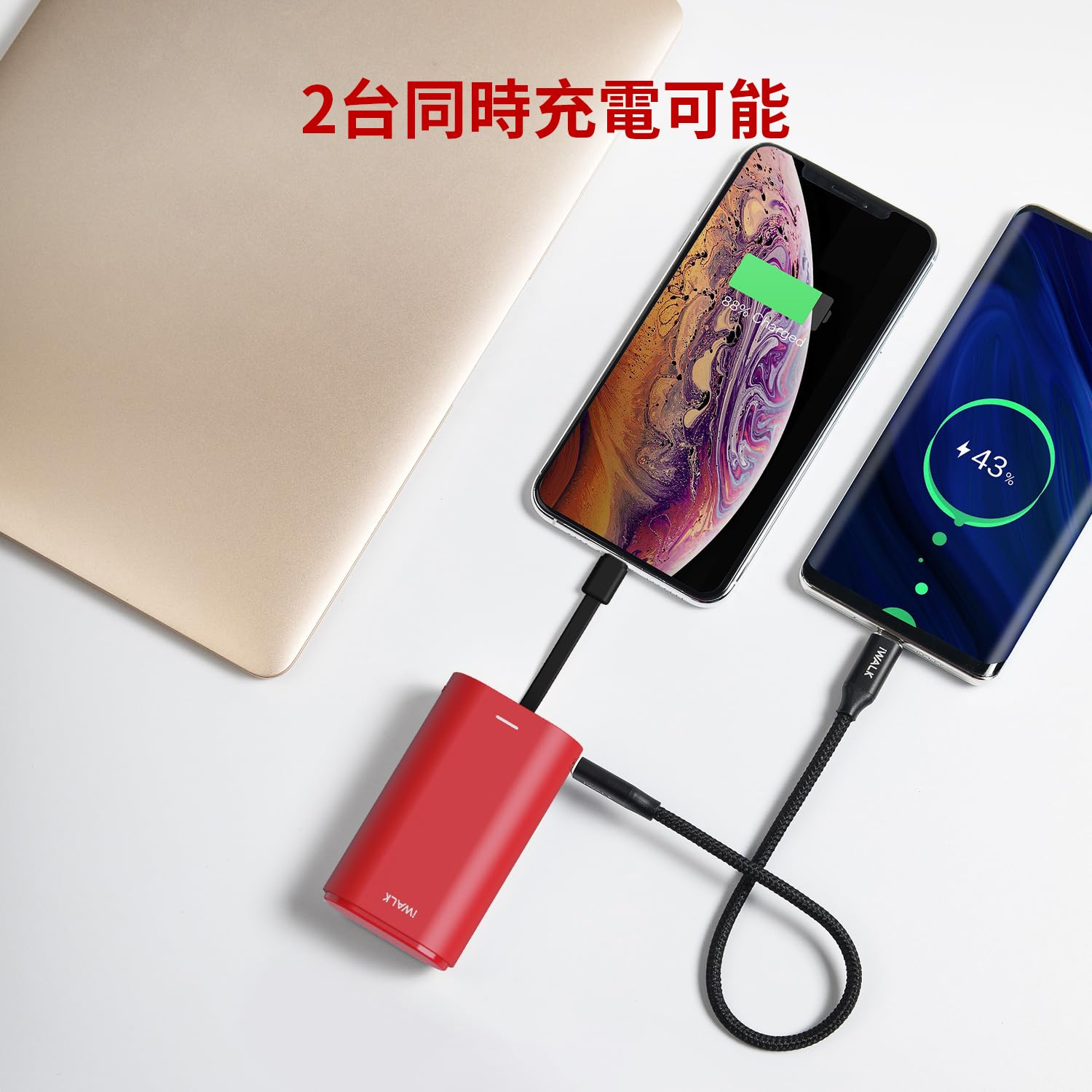 Amazon | iWALK モバイルバッテリー 大容量 小型 9000mAh ポータブル